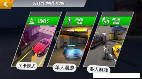 carparking多人停车场安卓版 V4.8.8.9