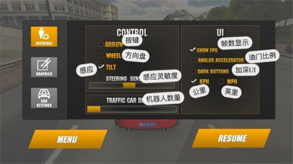 carparking多人停车场安卓版 V4.8.8.9