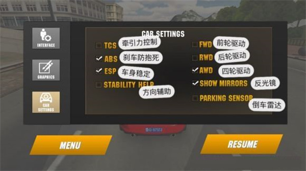 carparking多人停车场安卓版 V4.8.8.9