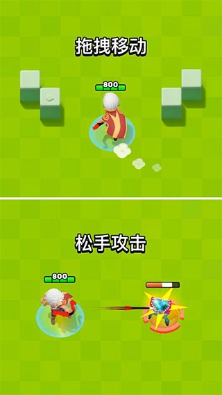 弓箭传奇安卓版 V1.1.4