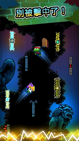 wallkickers安卓版 V3.0
