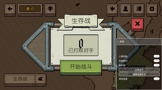 该死的混蛋安卓内置修改器版 V2.0.2.5