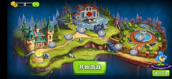 植物吊打僵尸安卓破解版 V1.2.4