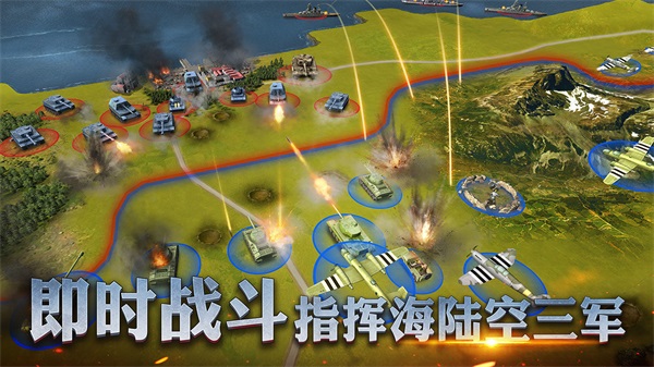 二战风云2安卓无限破解版 V1.0.36.2