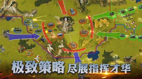 二战风云2安卓无限破解版 V1.0.36.2