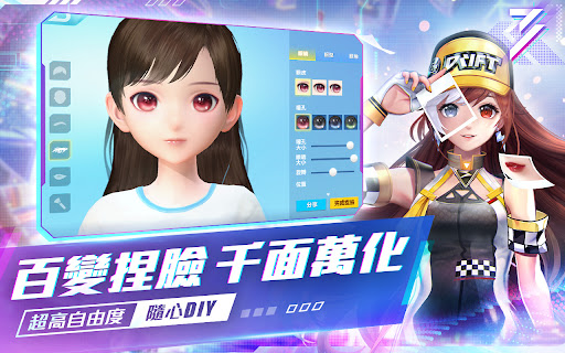 极速领域安卓台服版 V1.31.0.10298