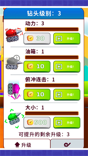 我的寻宝日记安卓版 V1.0.0