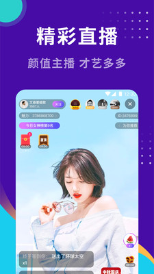 花茶安卓免费版 V3.7.1.0119