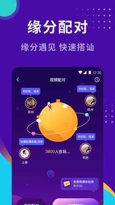 花茶安卓免费版 V3.7.1.0119