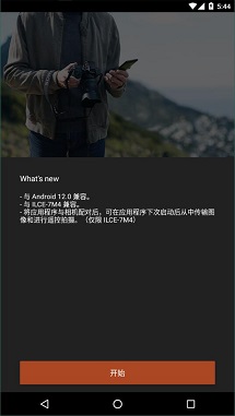 image edge mobile安卓版 V7.6.0