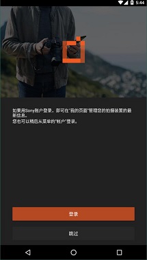 image edge mobile安卓版 V7.6.0