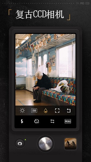 proccd相机安卓版 V1.4.3