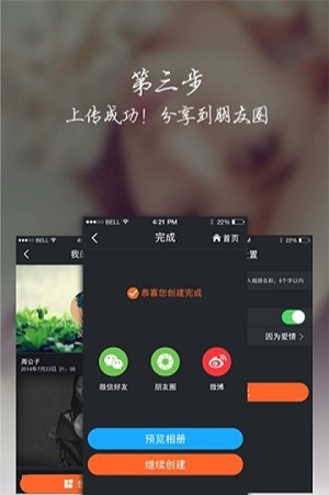 位置时间相机安卓版 V1.0.0