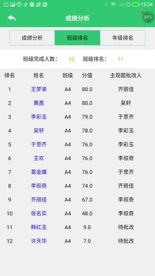 小鑫作业安卓版 V7.5.9