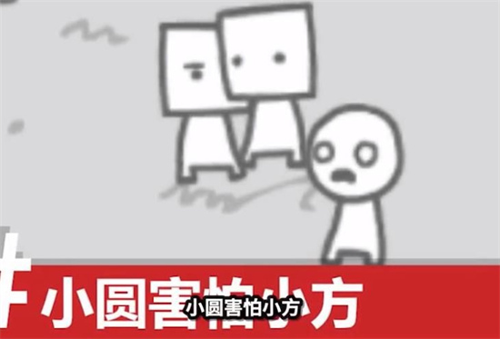 我们变成了我们所看到的安卓中文版 V7.0