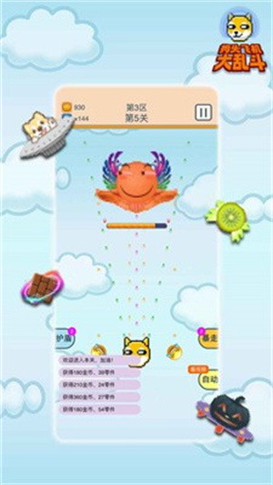 狗头飞机大乱斗安卓版 V1.0.0