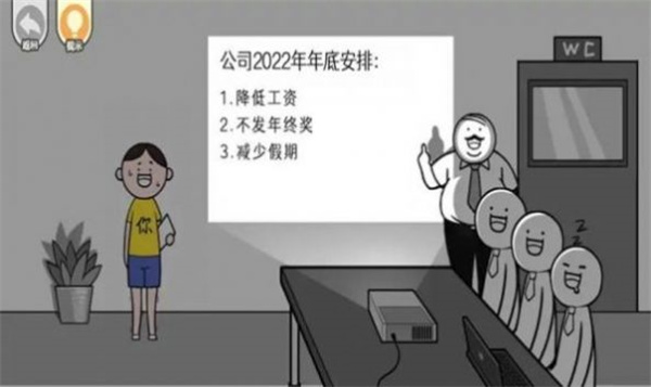 都是人情世故安卓版 V1.0