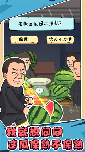 抖个梗安卓版 V1.0