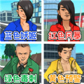 红蓝冰火大冒险安卓版 V1.0.5