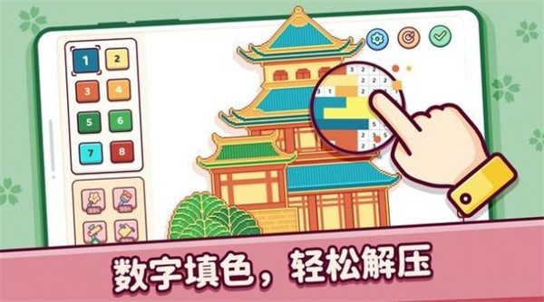 像素小镇2安卓版 V1.2.1