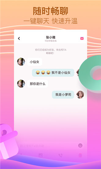 红豆视频安卓高清看版 V1.0