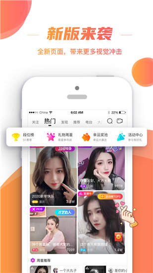 丝瓜视频ios无限破解版 V1.0