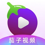 茄子视频安卓免会员版 V1.0