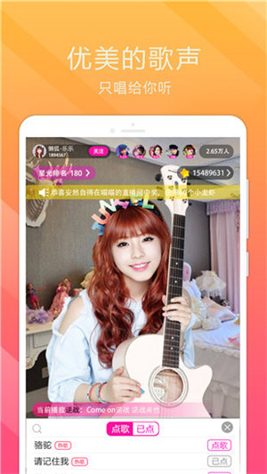 小优视频安卓无限制破解版 V1.0