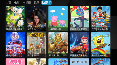 懒人tv安卓版 V1.0.14