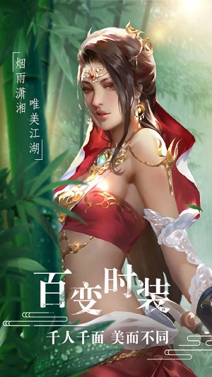 都市仙尊满级后安卓版 V1.0.2