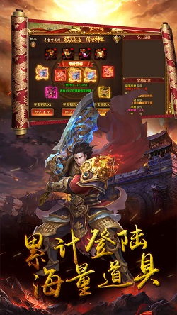 奥拉都遗迹安卓BT福利版 V2.0