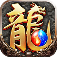 盟重英雄之复古传奇霸业安卓版 V1.1.0