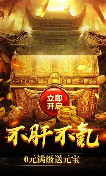 古云传奇安卓返利版 V1.03