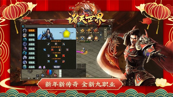 旷视诸天世界安卓版 V1.0.0.5