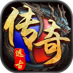 倍攻传奇安卓版 V1.1.0