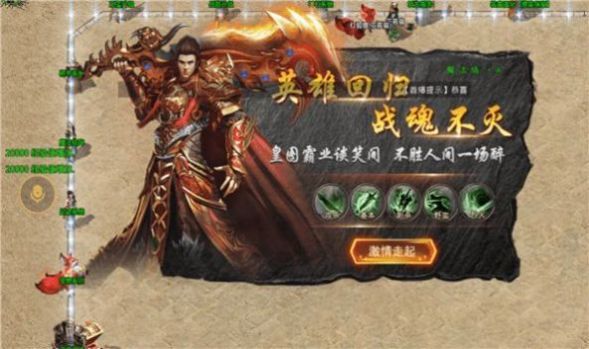 潘越安卓单职业版 V1.2.4