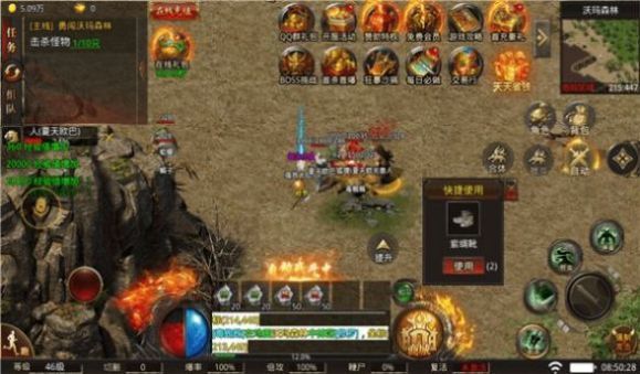 潘越安卓单职业版 V1.2.4