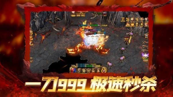 高爆传奇超变MAX安卓版 V1.1.0