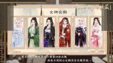 穿成女帝我直接躺赢安卓版 V1.0