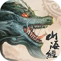 山海经：异兽横行安卓版 V1.1.0