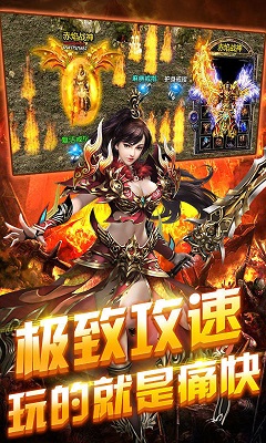 赤月龙城之复古传奇安卓版 V1.0