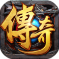 追忆传奇安卓版 V1.0