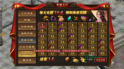 风云传奇安卓单职业版 V1.0.1