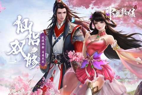 神魔终结安卓版 V1.1.4