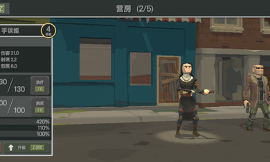 丧尸横行安卓破解版 V2.61