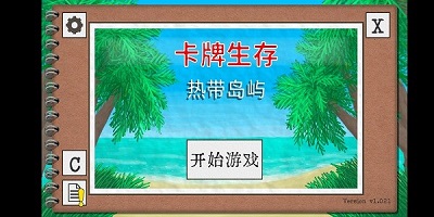 卡牌生存：热带岛屿安卓版 V1.03e