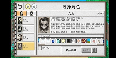 卡牌生存：热带岛屿安卓版 V1.03e