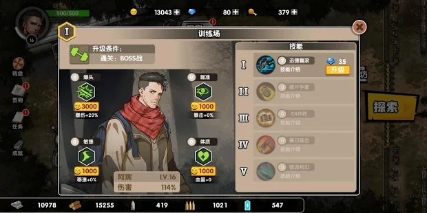 安全区域自由开火安卓版 V1.0