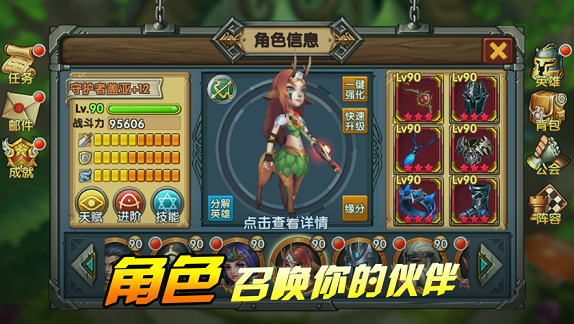 魔界联盟安卓版 V1.0