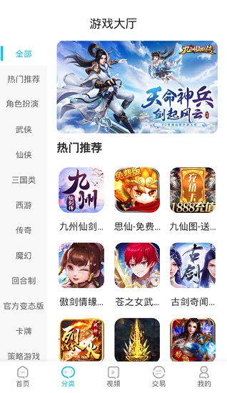 沃灵安卓版 V1.1.5